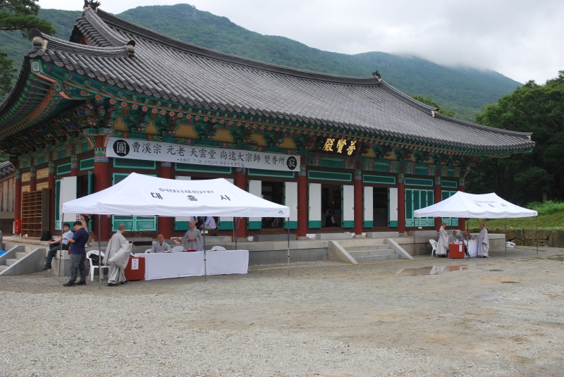 2010.07.14_천운상원 대종사 조문 (3)